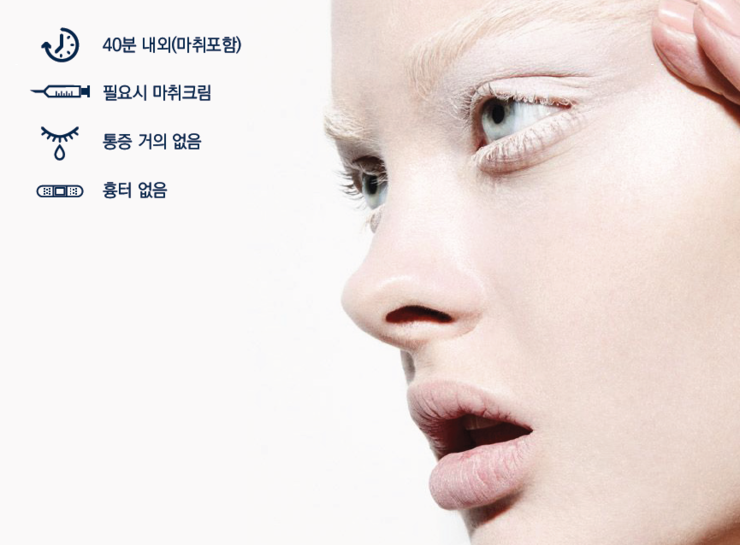 믿을 수 있는 보톡스! 잠실피부과 디스포트와 제오민(잠실고운세상피부과/잠실보톡스/사각턱치료/이마보톡스/턱보톡스) 관련 이미지 2