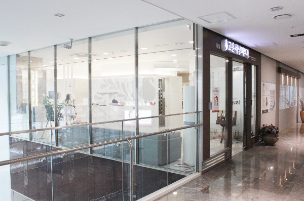 보톡스 제오민과 디스포트(잠실고운세상피부과/잠실역피부과/송파동피부과) 관련 이미지 2