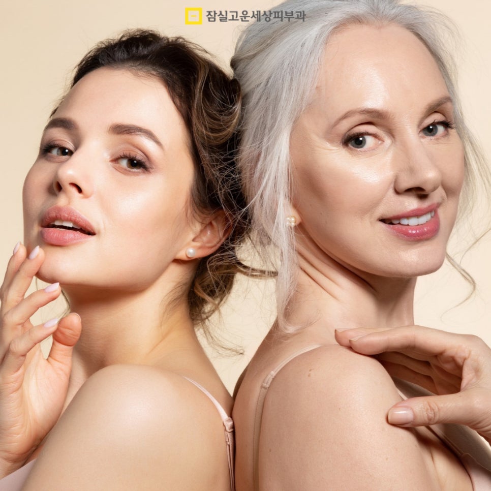 [잠실고운세상피부과] 피부관리 가이드, 기초부터 고급까지! 관련 이미지 4
