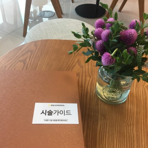 꽃향기로 가득한 잠실고운세상피부과입니다! (잠실피부과추천/잠실역피부과) 관련 이미지 9