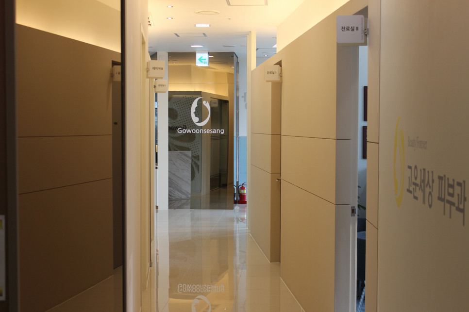 파크리오 피부과/잠실나루 피부과 추천 (잠실고운세상피부과) 관련 이미지 4