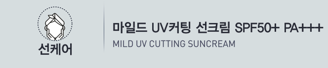 잠실고운세상피부과 코스메틱 가이드 (잠실역피부과/잠실피부과추/잠실나루피부과) 관련 이미지 30