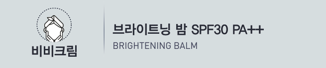 잠실고운세상피부과 코스메틱 가이드 (잠실역피부과/잠실피부과추/잠실나루피부과) 관련 이미지 32