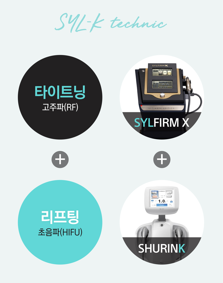 [잠실고운세상피부과] 실크테크닉, 피부 탄력과 모공, 흉터까지 복합적인 피부문제 개선 관련 이미지 3