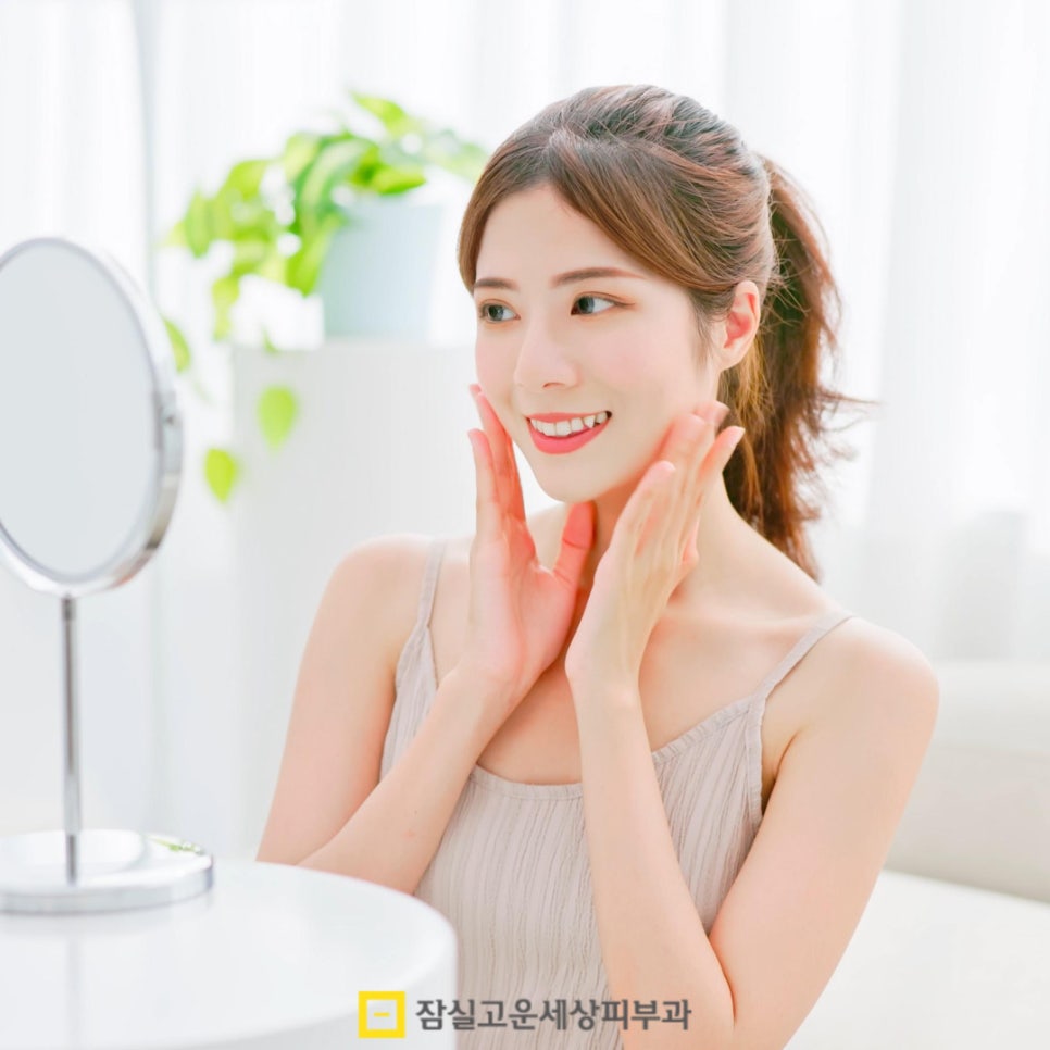 여드름 색소침착, 자연치유를 돕는 관리법 관련 이미지 11