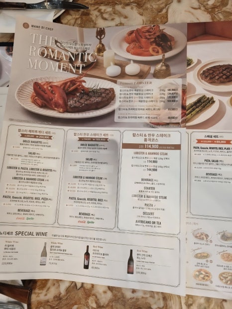잠실 맛집 마노디셰프 잠실점|스테이크 피자 최애 메뉴 내돈내산 관련 이미지 7