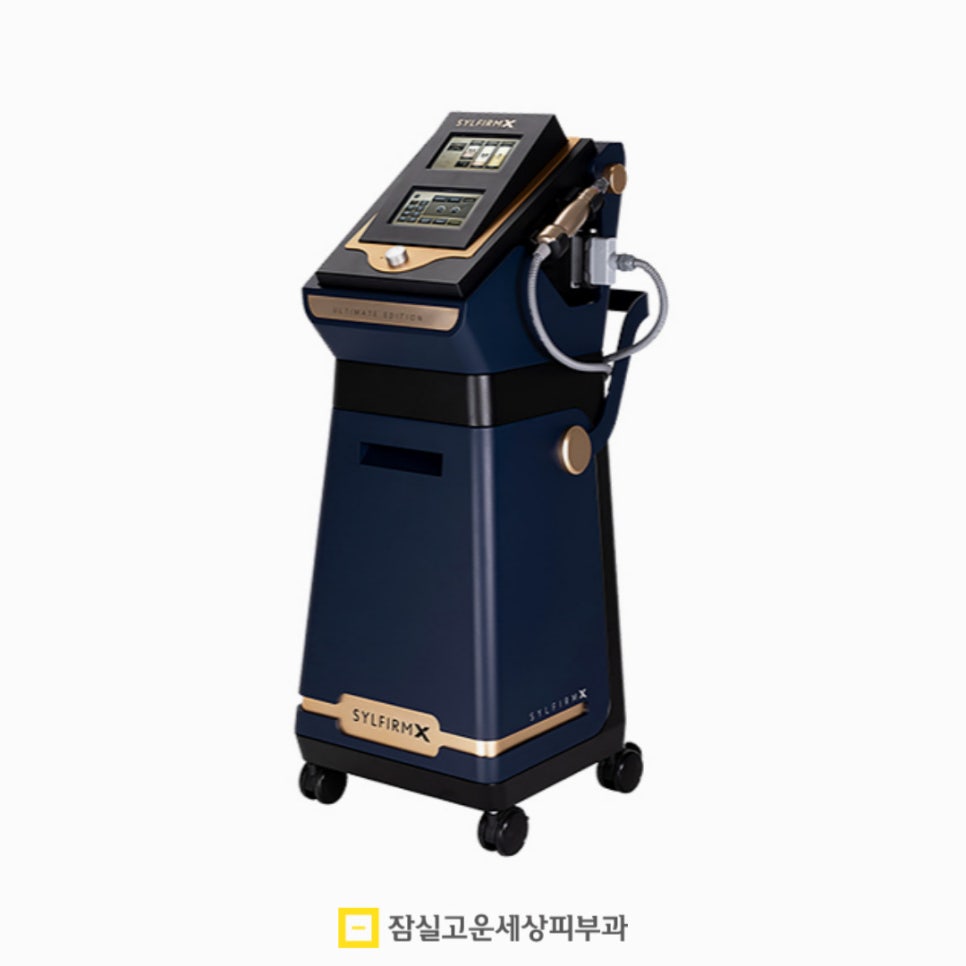 환절기 피부 고민, 딱 1가지 시술만 받는다면? 관련 이미지 4