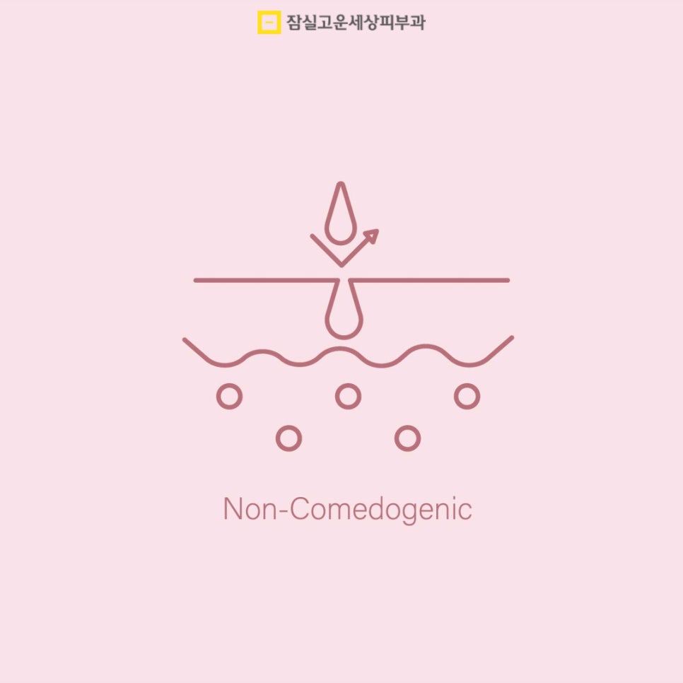 피부관리 정보 총정리! 똑똑한 제품 선택과 관리 노하우 관련 이미지 6