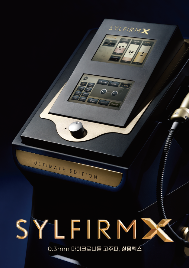 [잠실고운세상피부과] 홍조&middot;모공&middot;탄력 개선에 좋은 실펌엑스레이저 관련 이미지 2