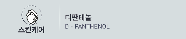 잠실고운세상피부과 코스메틱 가이드 (잠실역피부과/잠실피부과추/잠실나루피부과) 관련 이미지 22