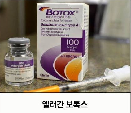 잠실역, 개원 22년 차 피부과 의사 이야기 (1) <시작/ 레이저 리서페이싱/ 보톡스> 관련 이미지 5