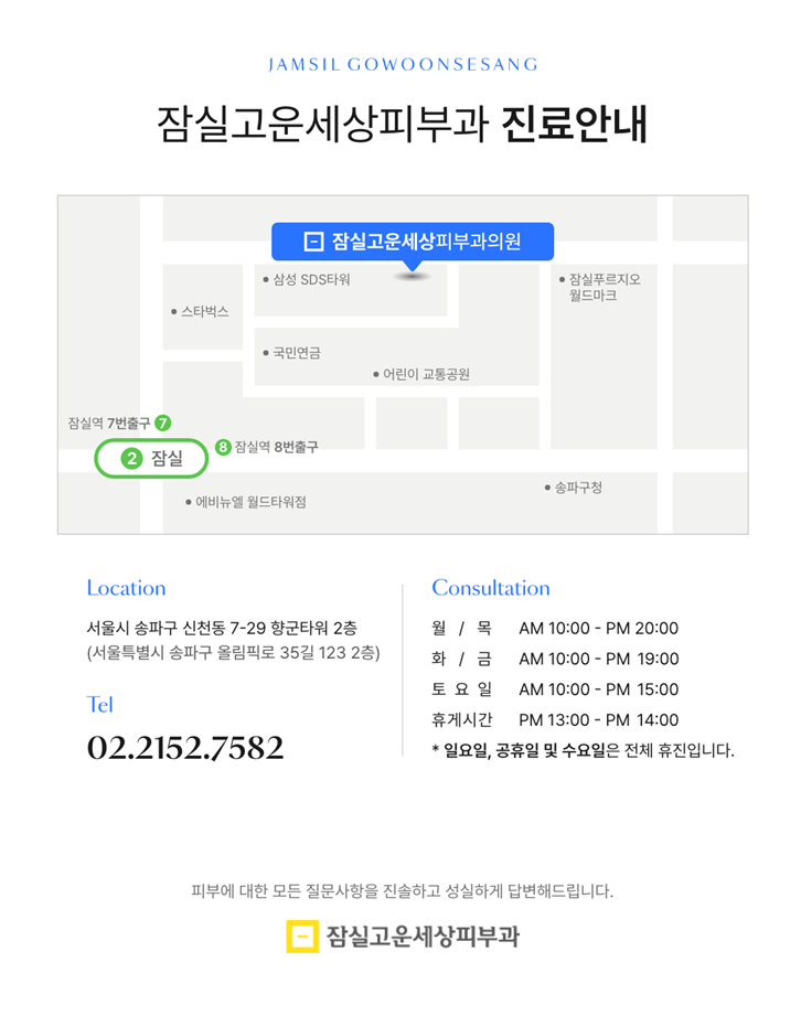얼굴은 번들거리는데 속은 당기는 이유와 해결 방법 관련 이미지 11