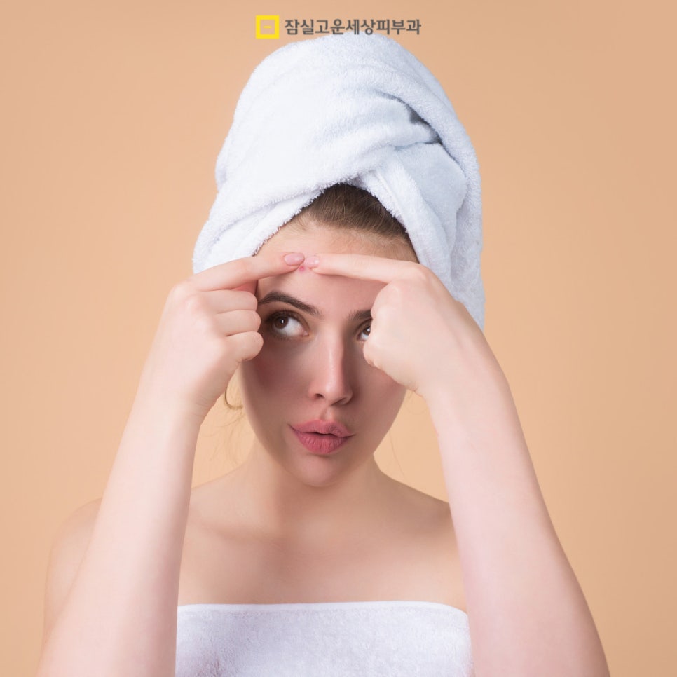 여드름 Q&A, 주요 궁금증들 관련 이미지 9