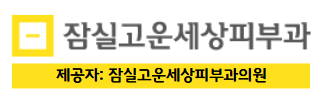지속되는 여드름, 원인과 치료 방법 관련 이미지 1