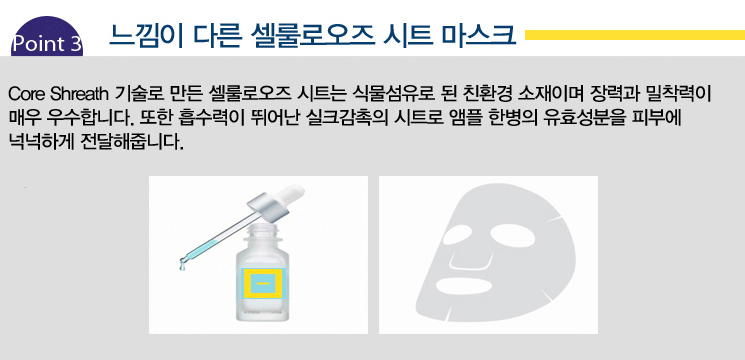고운세상피부과 SNS 마스크팩 관련 이미지 6
