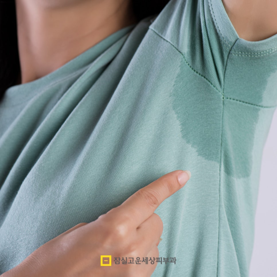 땀이 유난히 많은 당신, 혹시 다한증일까요? 관련 이미지 2