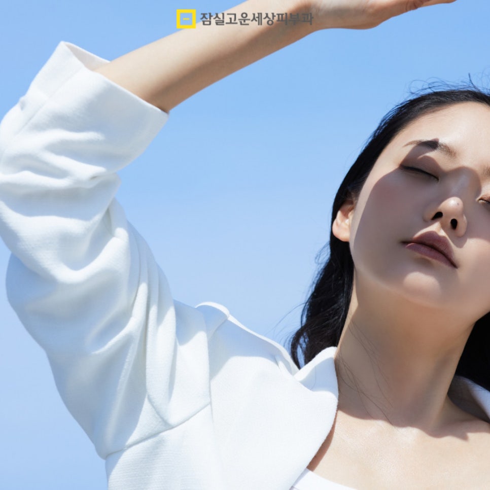 여름철, 땀과 자외선으로부터 피부를 지키는 7가지 방법 관련 이미지 2