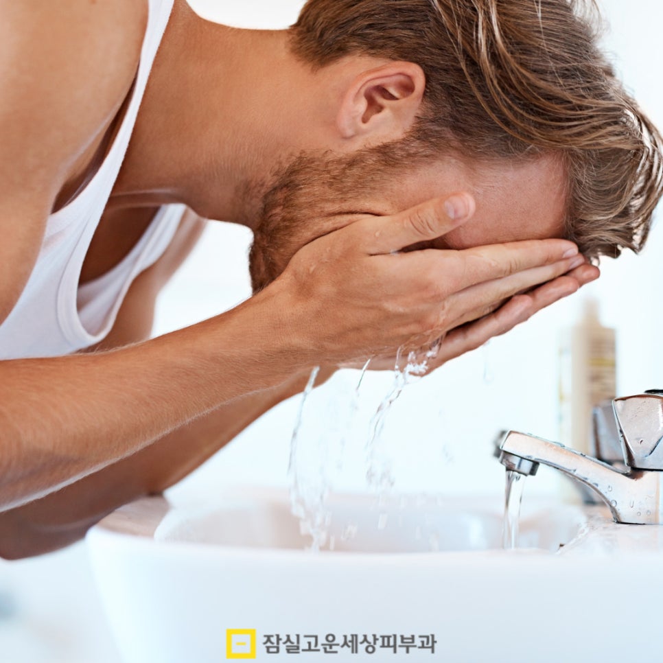 남자 피부관리 기초, 꼭 지켜야 할 다섯 가지 원칙 관련 이미지 3