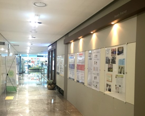 파크리오에서 가까운 잠실고운세상피부과를 소개합니다! (잠실피부과추천/잠실역피부과/잠실나루피부과) 관련 이미지 4