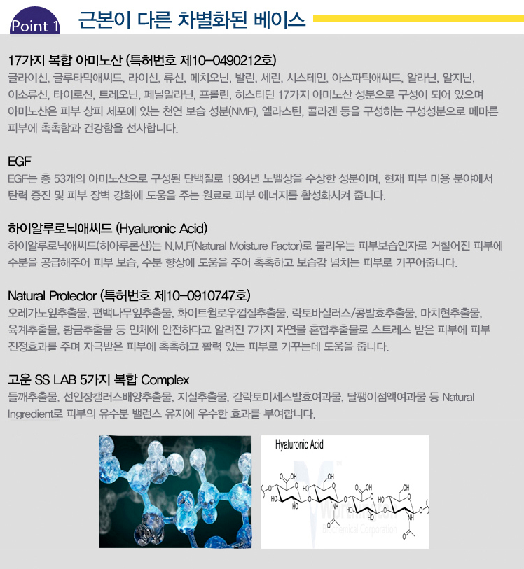 고운세상피부과 SNS 마스크팩 관련 이미지 4