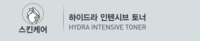 잠실고운세상피부과 코스메틱 가이드 (잠실역피부과/잠실피부과추/잠실나루피부과) 관련 이미지 14