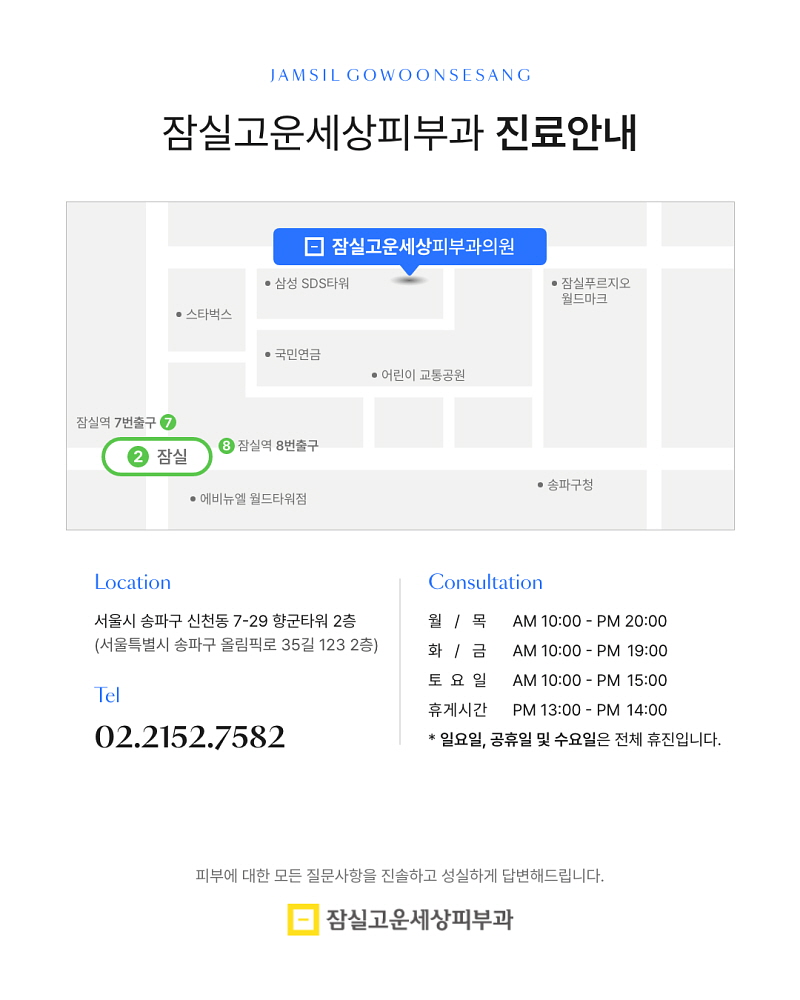 피부관리 정보 총정리! 똑똑한 제품 선택과 관리 노하우 관련 이미지 12