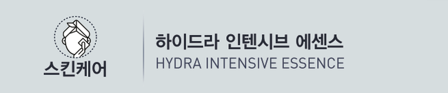 잠실고운세상피부과 코스메틱 가이드 (잠실역피부과/잠실피부과추/잠실나루피부과) 관련 이미지 18
