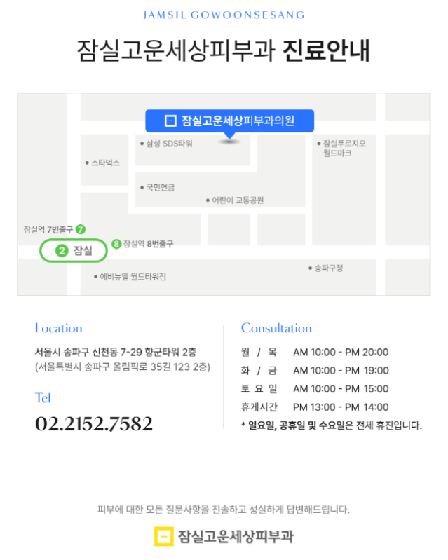 여드름, 근본부터 다시 보는 피부 루틴 관련 이미지 9
