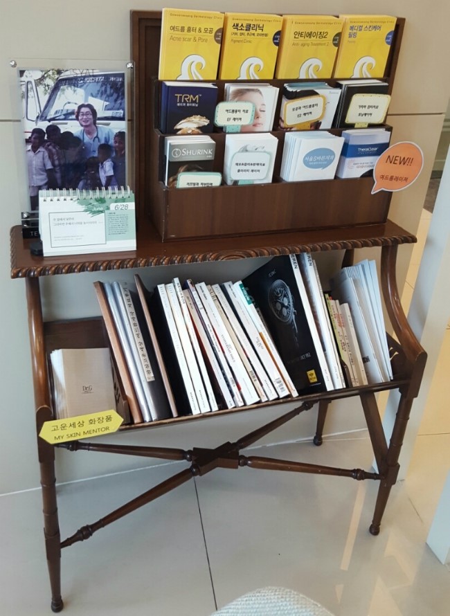 잠실고운세상 이모저모입니다 (잠실고운세상피부과/잠실역피부과/잠실피부과추천) 관련 이미지 9