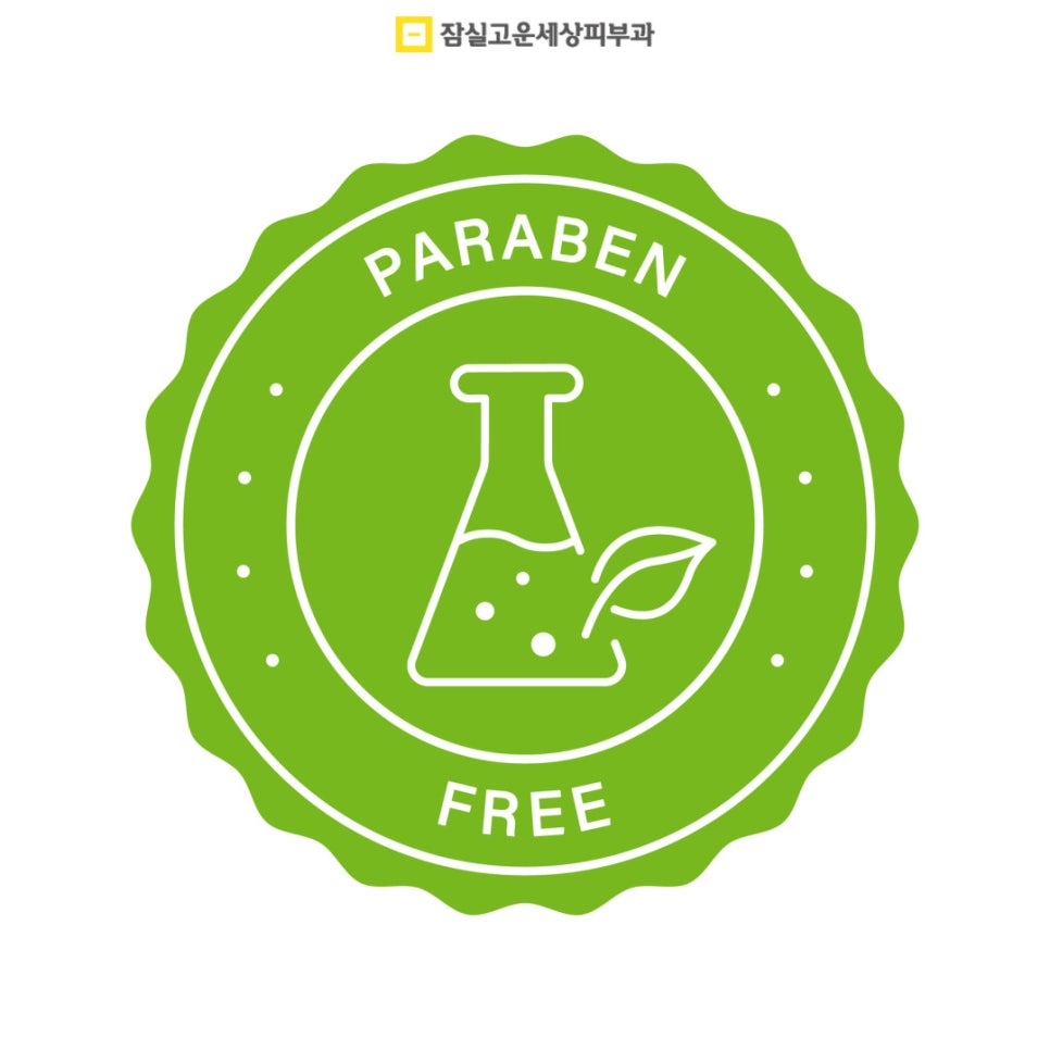 피부관리 정보 총정리! 똑똑한 제품 선택과 관리 노하우 관련 이미지 3