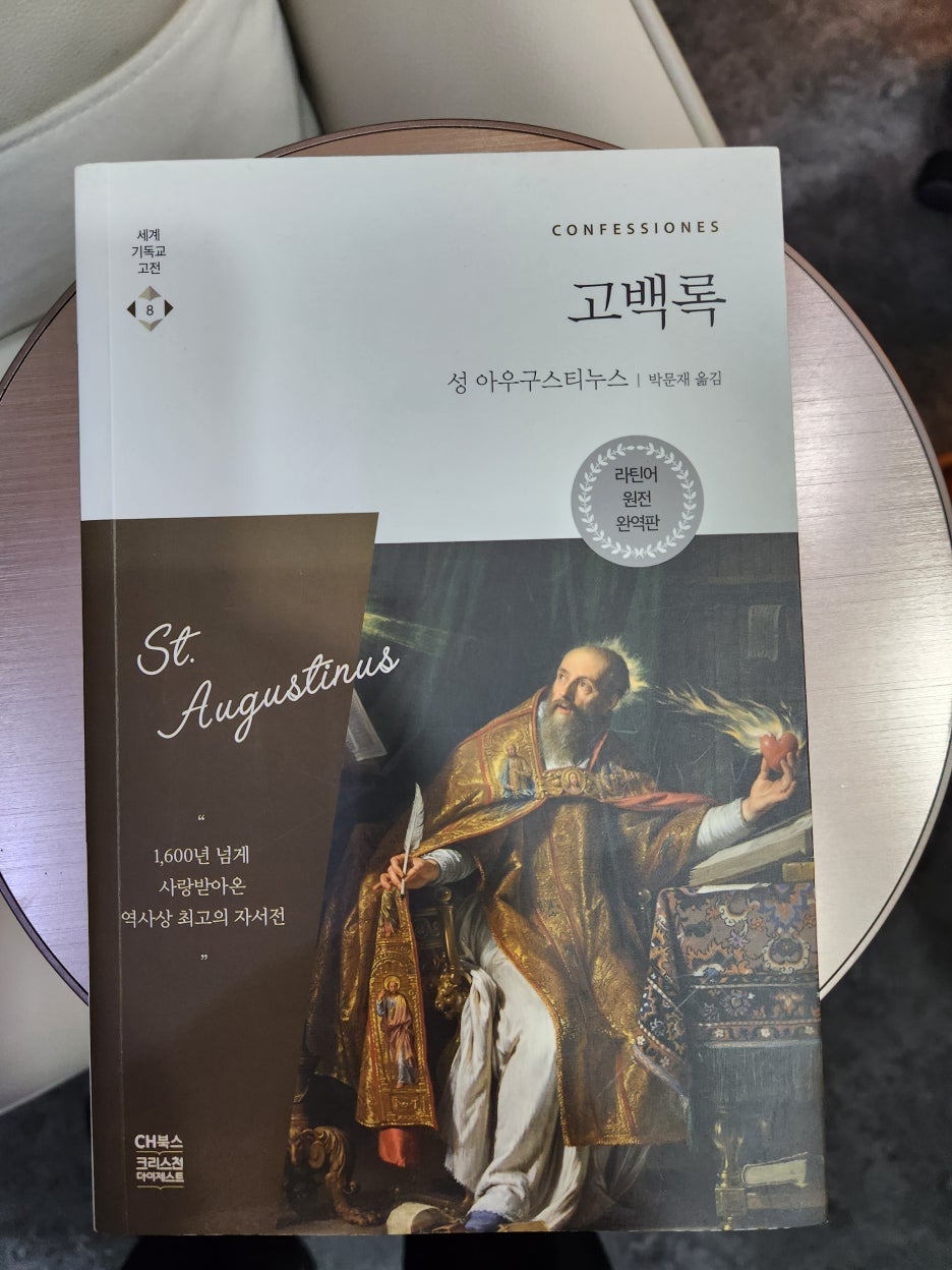 잠실역, 개원 22년 차 피부과 의사 이야기 (3) <병원 이전> 관련 이미지 12