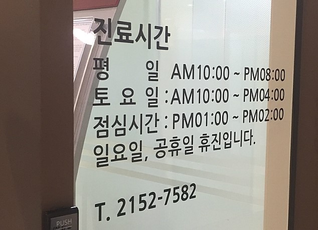 파크리오에서 가까운 잠실고운세상피부과를 소개합니다! (잠실피부과추천/잠실역피부과/잠실나루피부과) 관련 이미지 12