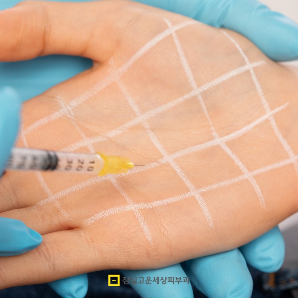 땀이 유난히 많은 당신, 혹시 다한증일까요? 관련 이미지 3