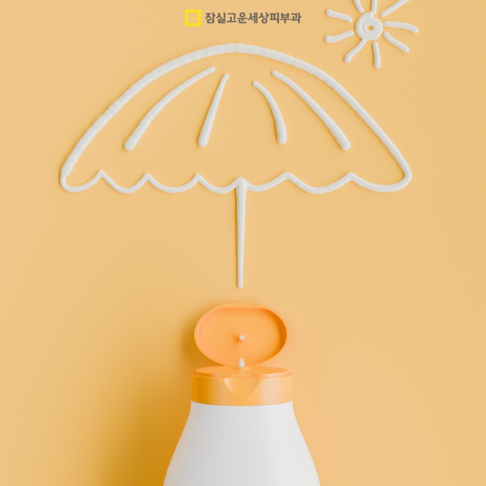 피부관리정보, 무더위에도 빛나는 맑은 피부를 위한 실전 가이드 관련 이미지 4