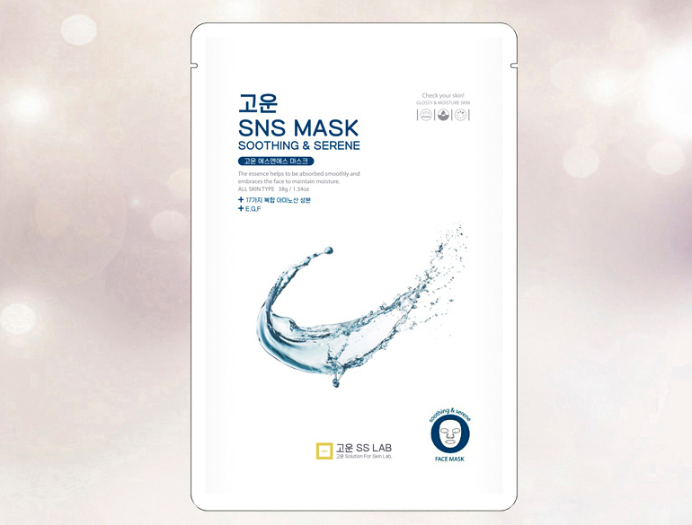 고운세상피부과 SNS 마스크팩 관련 이미지 1