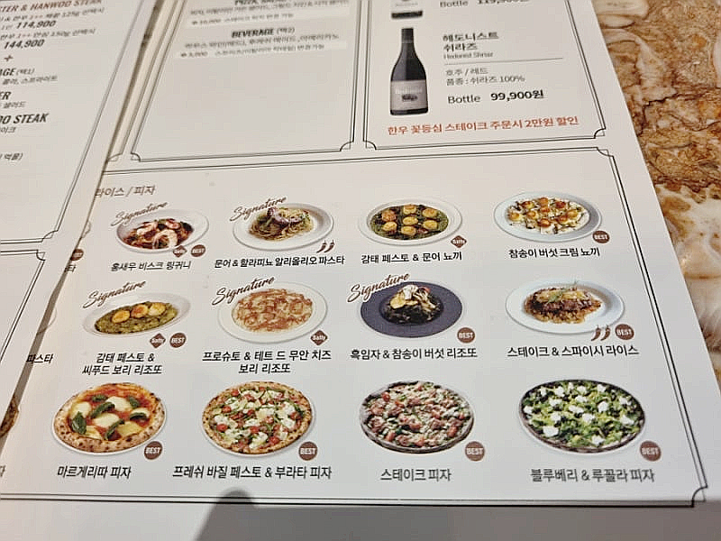 잠실 맛집 마노디셰프 잠실점|스테이크 피자 최애 메뉴 내돈내산 관련 이미지 6