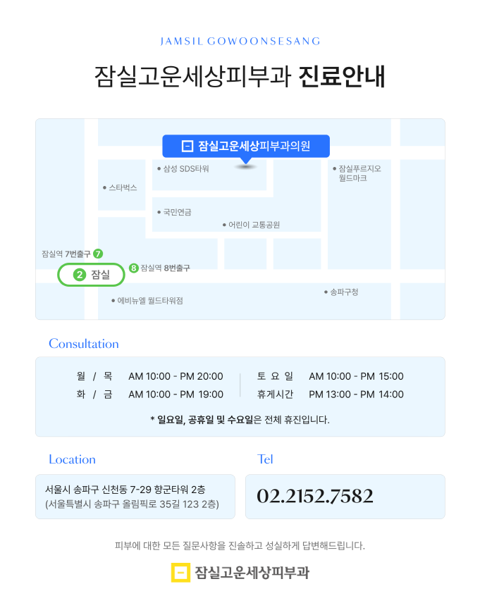 여드름 압출, 왜 해야 하고 어떻게 해야 안전할까? 관련 이미지 9