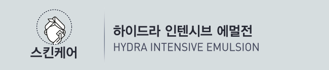 잠실고운세상피부과 코스메틱 가이드 (잠실역피부과/잠실피부과추/잠실나루피부과) 관련 이미지 16