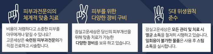 기말고사 스트레스로 인한 여드름, 제대로 잡으려면? 잠실여드름피부과 핌클케어와 함께 하세요!  (잠실여드름/잠실피부과/송파구피부과/여드름치료/여드름케어) 관련 이미지 10