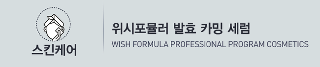 잠실고운세상피부과 코스메틱 가이드 (잠실역피부과/잠실피부과추/잠실나루피부과) 관련 이미지 20