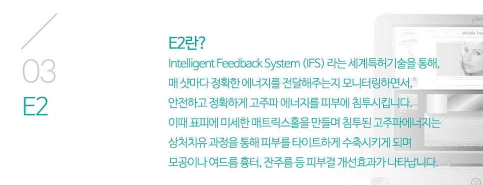 잠실고운세상 J리프팅 프로그램 관련 이미지 6