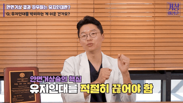 Considering a Facelift in Your 40s? Why Ligament Dissection Is Important at a Gangnam Lifting Clinic image 4