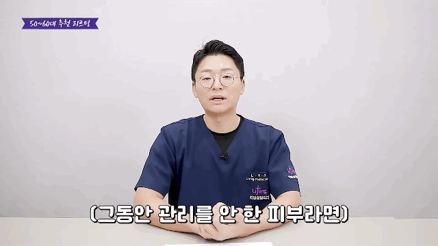 신사역성형외과 나이별로 가성비 좋은 리프팅, 실리프팅, 미니리프팅 관련 이미지 8