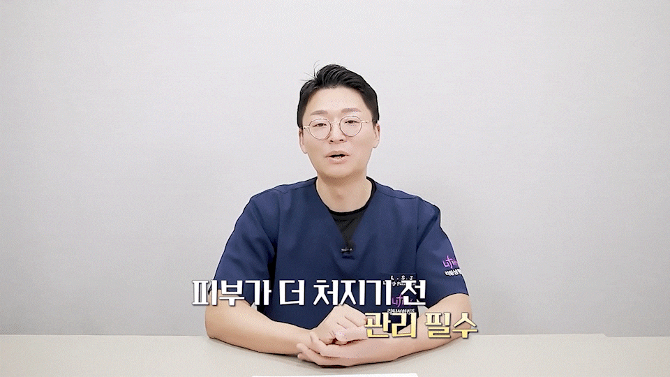 가을 얼굴윤곽 관리, 강남실리프팅으로 자연스럽게 시작 | 처진볼살리프팅 추천 관련 이미지 12