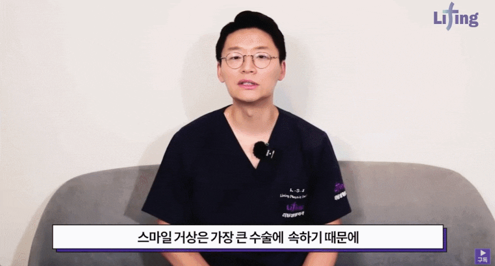 스마스안면거상 의미부터 적합 대상까지 <총정리> 관련 이미지 6