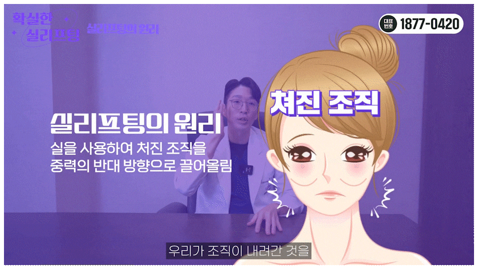 가을 얼굴윤곽 관리, 강남실리프팅으로 자연스럽게 시작 | 처진볼살리프팅 추천 관련 이미지 2