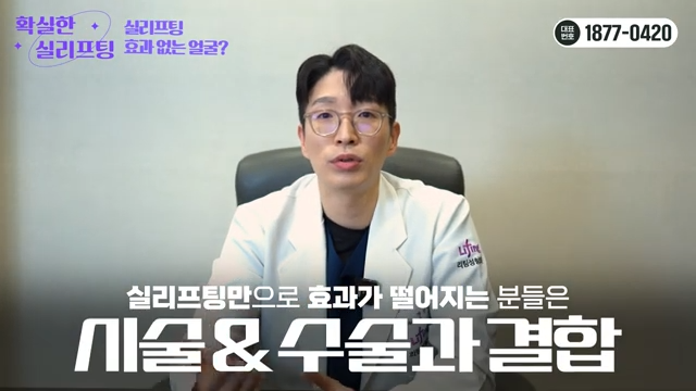얼굴실리프팅 신사동성형외과, 여름철 주목받는 이유는? 관련 이미지 11