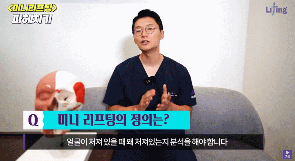 미니거상 효과, 유지기간? 궁금하신 점 전부 정리해 드립니다 관련 이미지 3