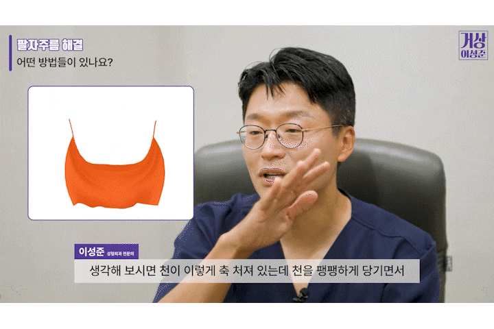 팔자주름수술 필러로는 부족할 때 미니리프팅가격도 체크해보세요 관련 이미지 10