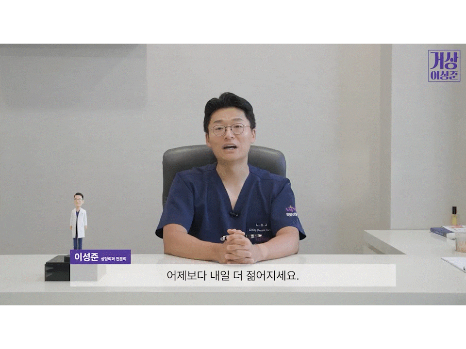 Sinsa Station Lifting Plastic Surgery Clinic Mini Contouring: How to Refine Facial Lines Without Bone Reduction | Liting Plastic Surgery Seoul Branch image 16